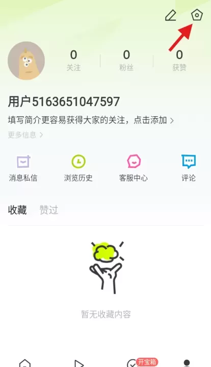 爱看_https://www.221u.com_新闻阅读_第2张