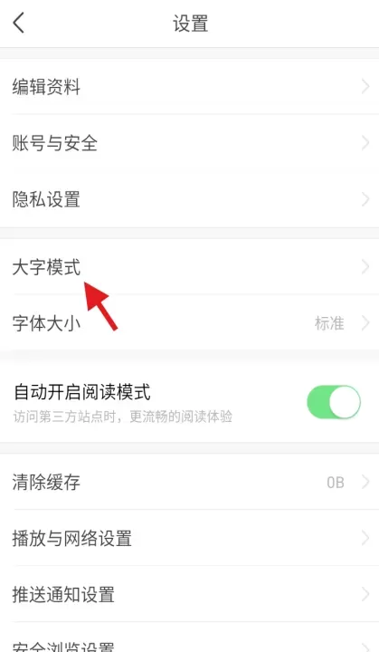 爱看_https://www.221u.com_新闻阅读_第4张