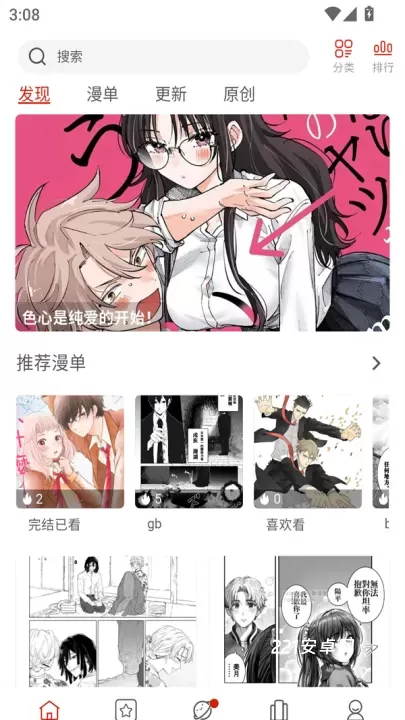 Vomic漫画免费下拉式版_https://www.221u.com_新闻阅读_第1张