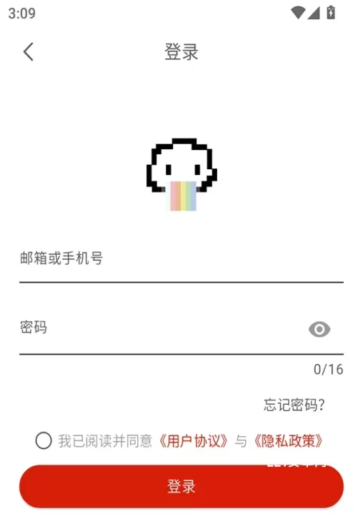 Vomic漫画免费下拉式版_https://www.221u.com_新闻阅读_第3张