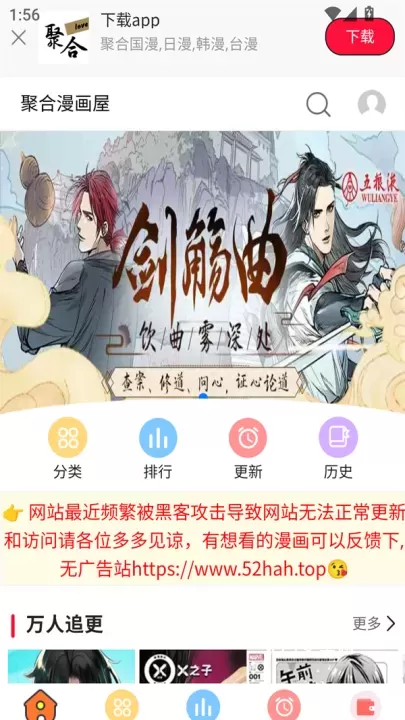 聚合漫画屋_https://www.221u.com_新闻阅读_第1张