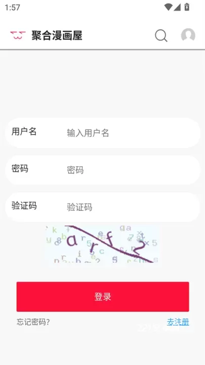 聚合漫画屋_https://www.221u.com_新闻阅读_第2张