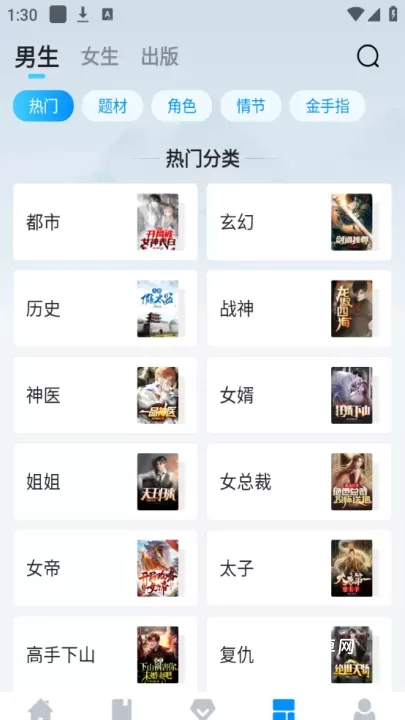 小说阅读吧_https://www.221u.com_新闻阅读_第3张