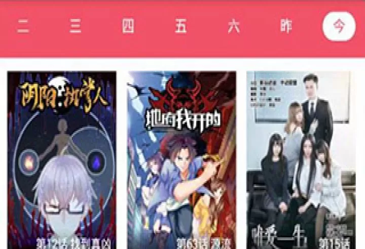 奈斯漫画_https://www.221u.com_新闻阅读_第1张