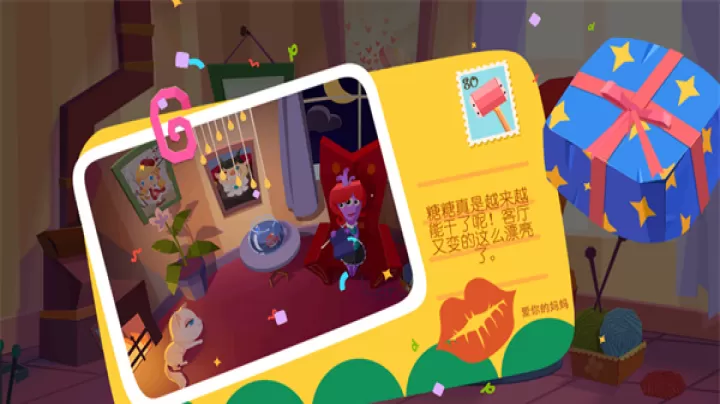 修理小达人糖糖_https://www.221u.com_模拟经营_第5张