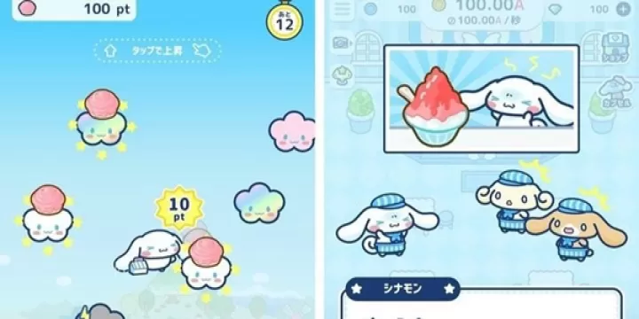 大耳狗喜拿兴奋咖啡厅生活_https://www.221u.com_模拟经营_第1张
