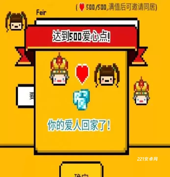 五魁首我的留学生活_https://www.221u.com_模拟经营_第3张