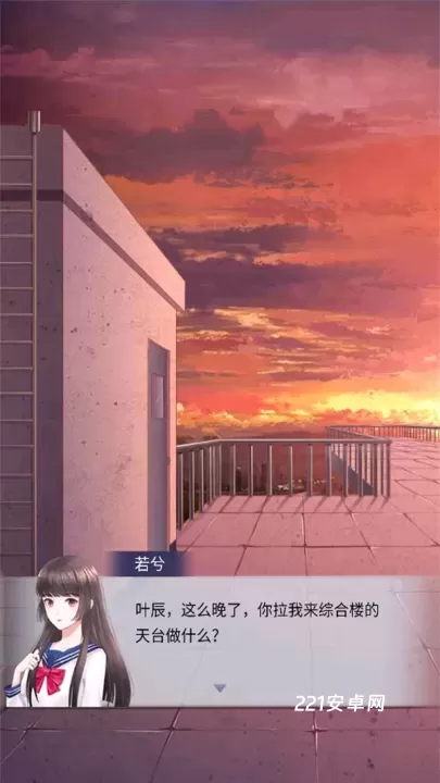 消失的男友_https://www.221u.com_动作冒险_第2张