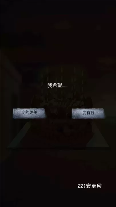 消失的男友_https://www.221u.com_动作冒险_第3张