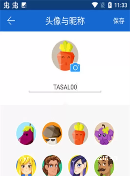 茄子快传_https://www.221u.com_系统工具_第2张