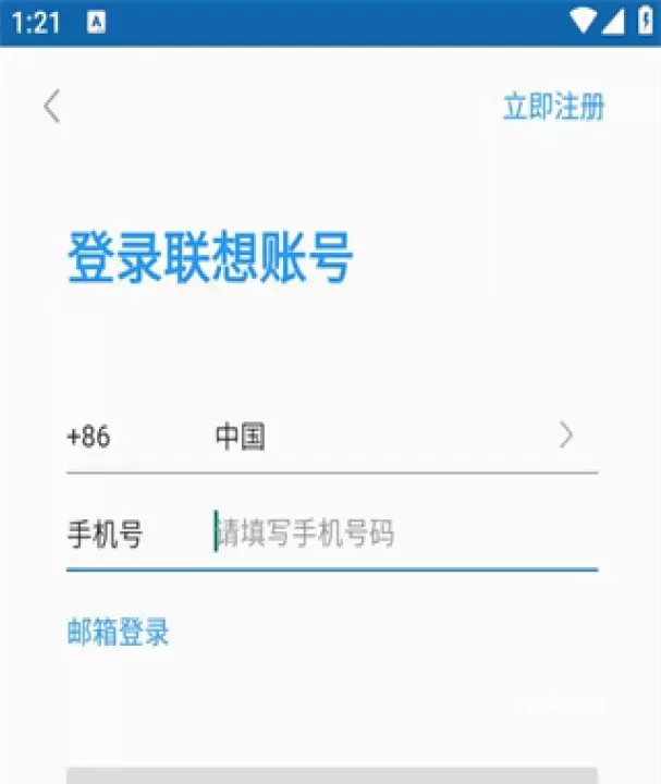 联想游戏中心_https://www.221u.com_系统工具_第3张