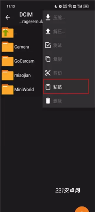 老外管理器_https://www.221u.com_系统工具_第2张