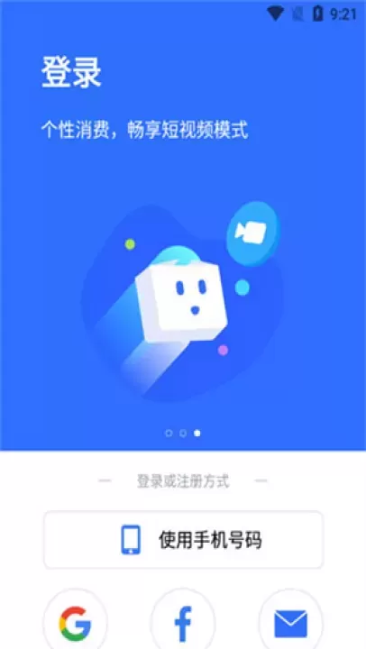 pikpak网盘_https://www.221u.com_系统工具_第2张