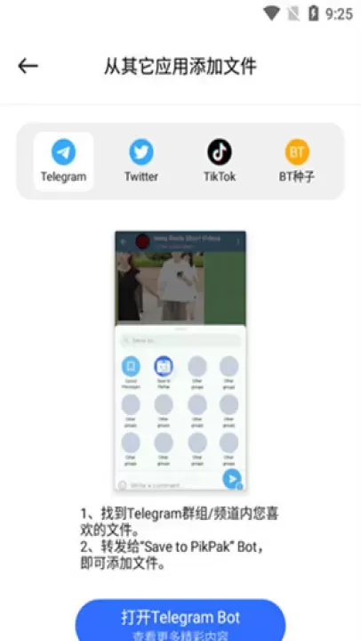 pikpak网盘_https://www.221u.com_系统工具_第1张