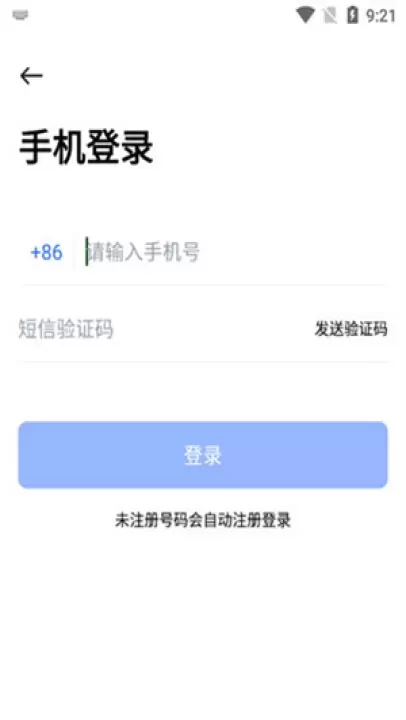 pikpak网盘_https://www.221u.com_系统工具_第3张