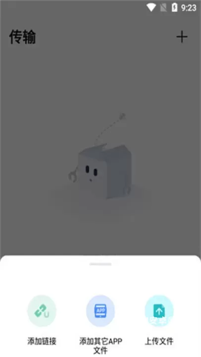 pikpak网盘_https://www.221u.com_系统工具_第7张