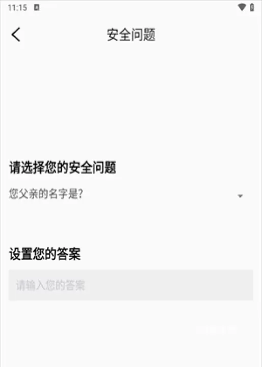 隐私文件管理_https://www.221u.com_系统工具_第2张