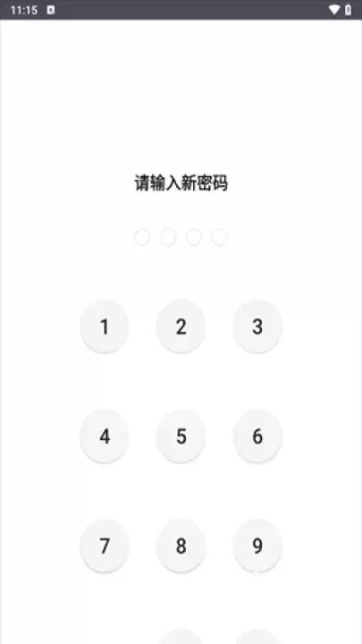 隐私文件管理_https://www.221u.com_系统工具_第3张