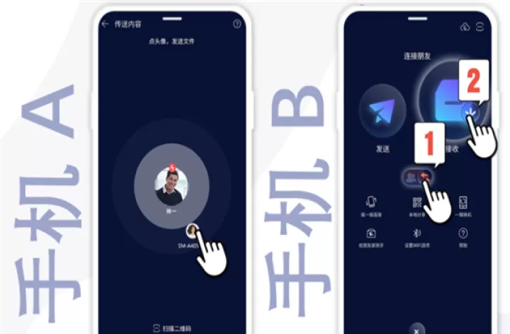 快牙文件传输分享软件_https://www.221u.com_系统工具_第3张