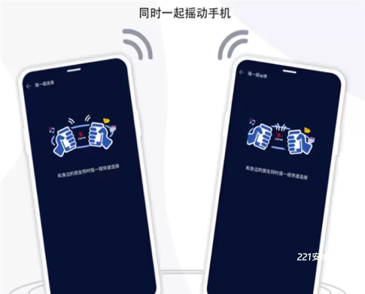 快牙文件传输分享软件_https://www.221u.com_系统工具_第5张