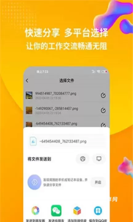 RAR解压缩_https://www.221u.com_系统工具_第1张
