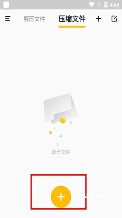 RAR解压缩_https://www.221u.com_系统工具_第2张