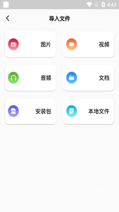 RAR解压缩_https://www.221u.com_系统工具_第3张