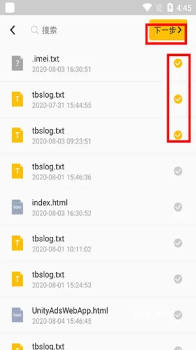 RAR解压缩_https://www.221u.com_系统工具_第4张