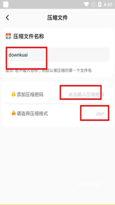 RAR解压缩_https://www.221u.com_系统工具_第5张