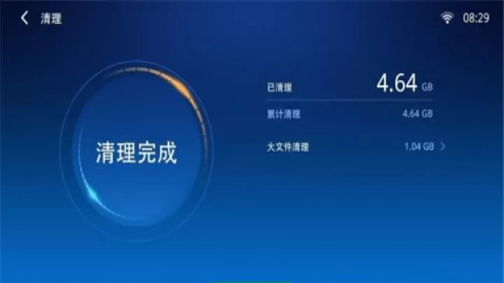 小白文件管理器_https://www.221u.com_系统工具_第2张