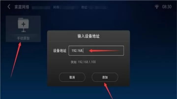 小白文件管理器_https://www.221u.com_系统工具_第4张