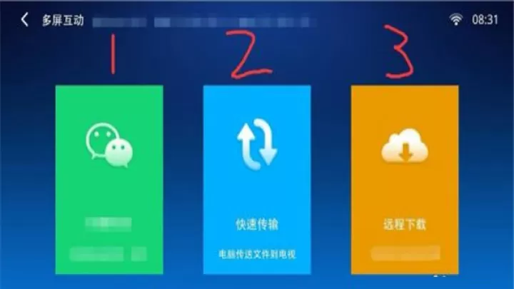 小白文件管理器_https://www.221u.com_系统工具_第5张