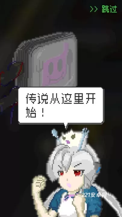 末日餐厅_https://www.221u.com_休闲益智_第1张