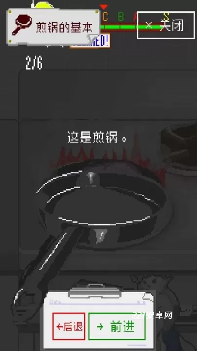 末日餐厅_https://www.221u.com_休闲益智_第5张