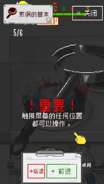 末日餐厅_https://www.221u.com_休闲益智_第7张