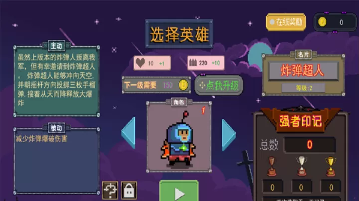大战迷宫村_https://www.221u.com_休闲益智_第3张