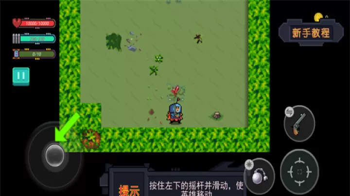 大战迷宫村_https://www.221u.com_休闲益智_第4张