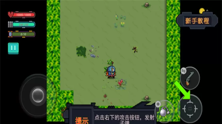 大战迷宫村_https://www.221u.com_休闲益智_第5张