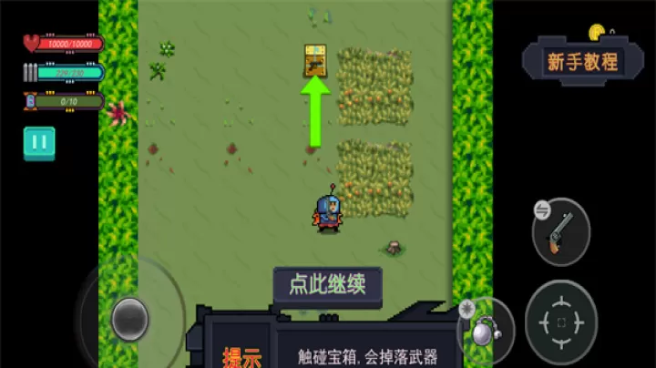 大战迷宫村_https://www.221u.com_休闲益智_第6张