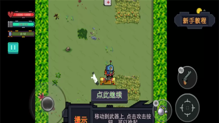 大战迷宫村_https://www.221u.com_休闲益智_第7张