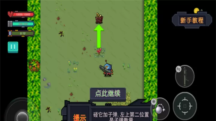 大战迷宫村_https://www.221u.com_休闲益智_第9张