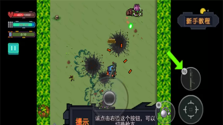 大战迷宫村_https://www.221u.com_休闲益智_第10张