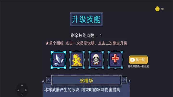 大战迷宫村_https://www.221u.com_休闲益智_第12张