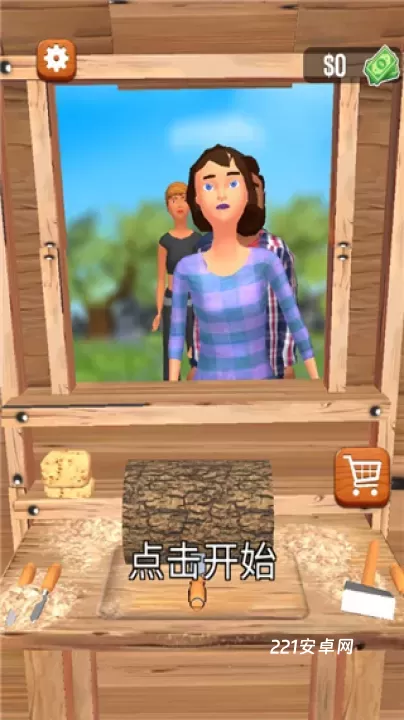 超级木旋3d版_https://www.221u.com_休闲益智_第1张
