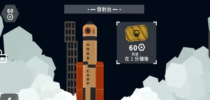MarsMars_https://www.221u.com_休闲益智_第5张