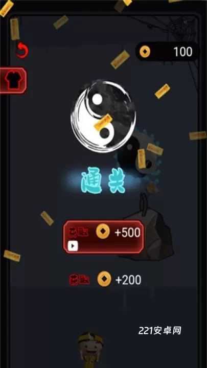 我坚持不住了_https://www.221u.com_休闲益智_第2张