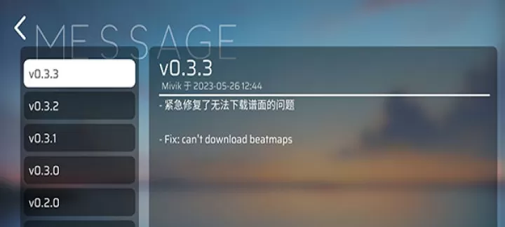 phira自制谱_https://www.221u.com_休闲益智_第1张