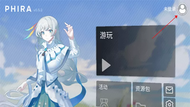 phira自制谱_https://www.221u.com_休闲益智_第8张
