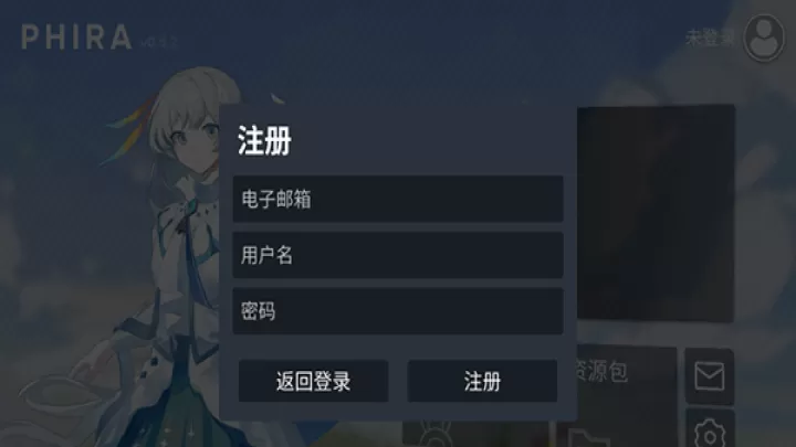 phira自制谱_https://www.221u.com_休闲益智_第10张