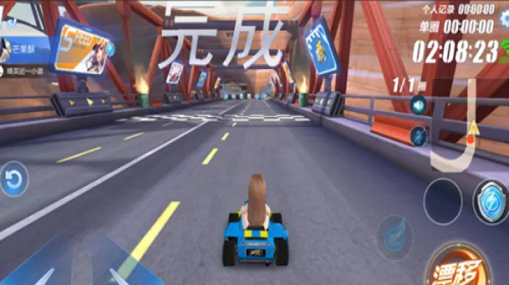 QQ飞车手游云_https://www.221u.com_动作冒险_第5张